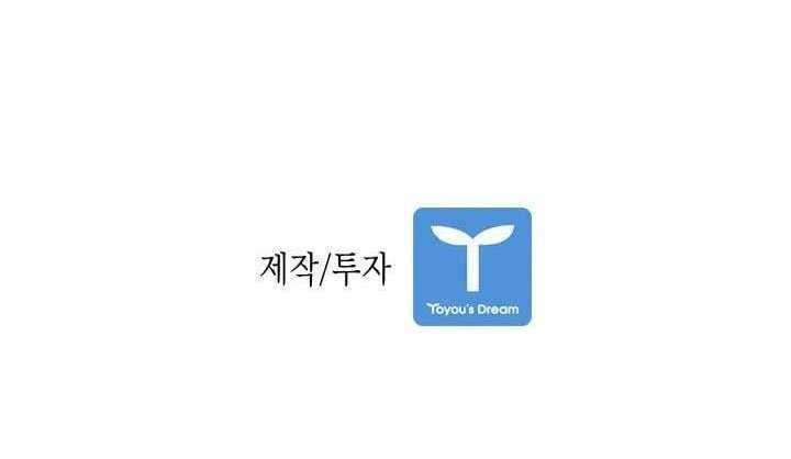 Shark Chapter 115 - halaman 76