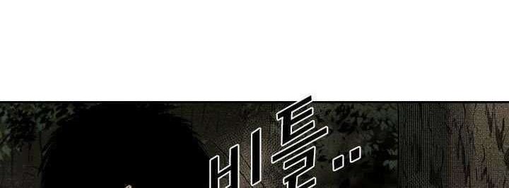 Shark Chapter 116 - halaman 17