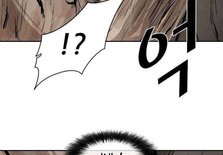 Shark Chapter 116 - halaman 23