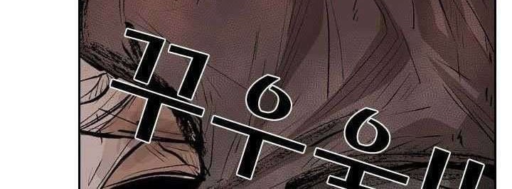 Shark Chapter 116 - halaman 29