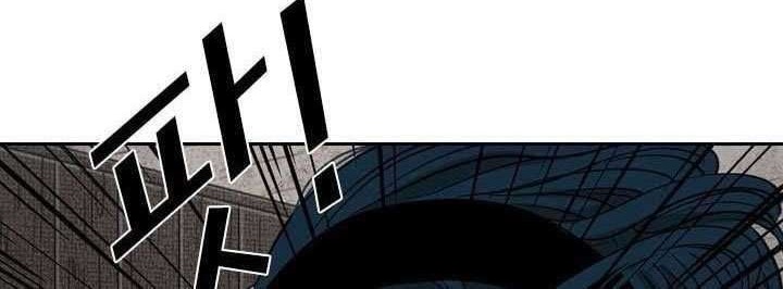 Shark Chapter 116 - halaman 45