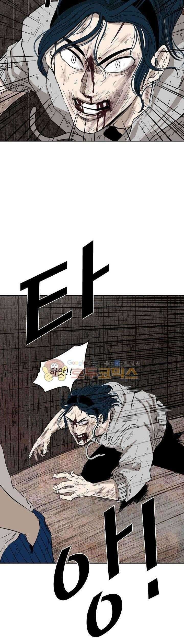 Shark Chapter 116 - halaman 46