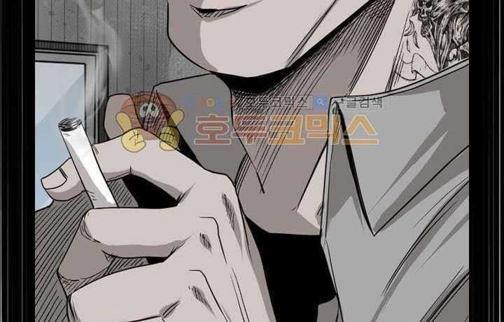Shark Chapter 116 - halaman 70