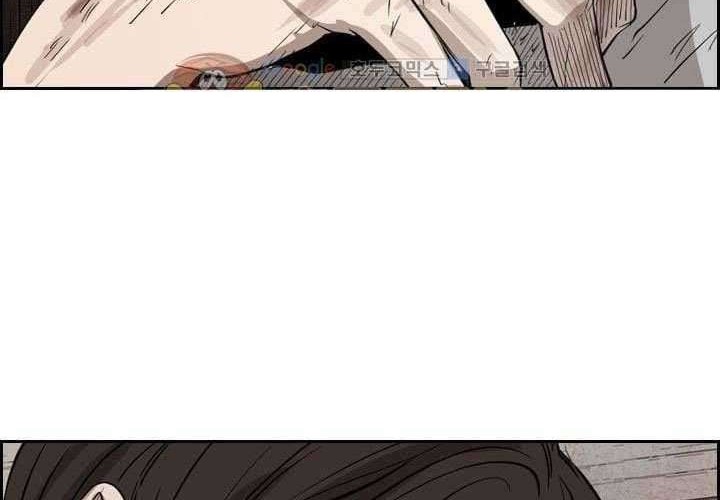 Shark Chapter 116 - halaman 72