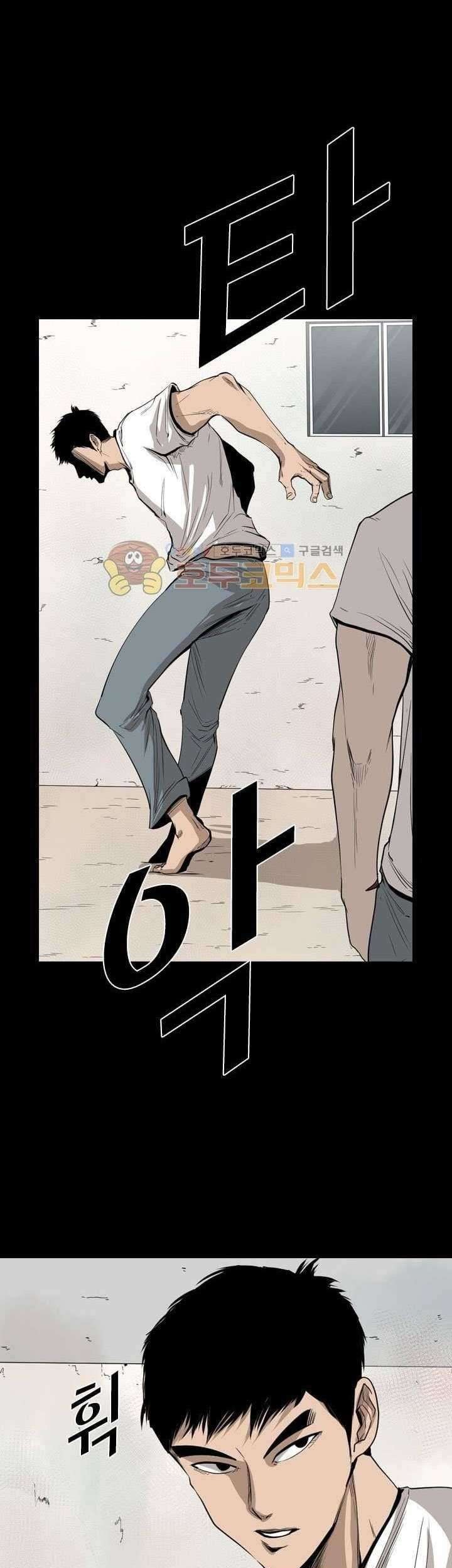 Shark Chapter 117 - halaman 14