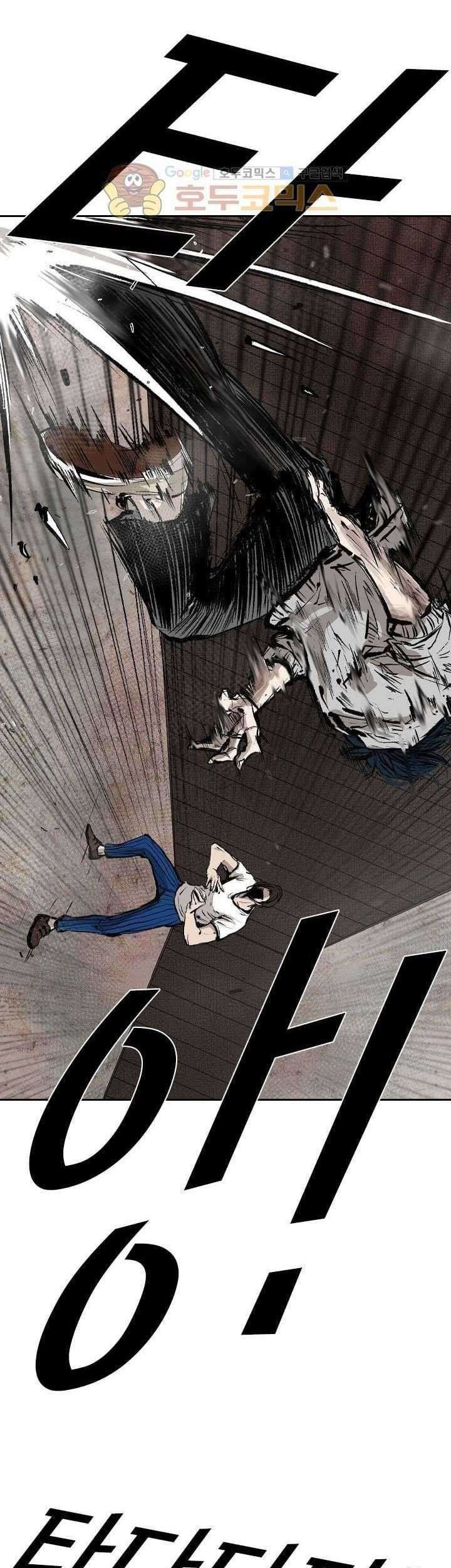 Shark Chapter 117 - halaman 26