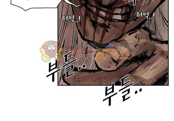 Shark Chapter 117 - halaman 39