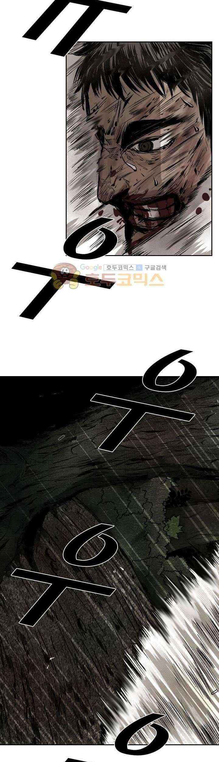 Shark Chapter 117 - halaman 44