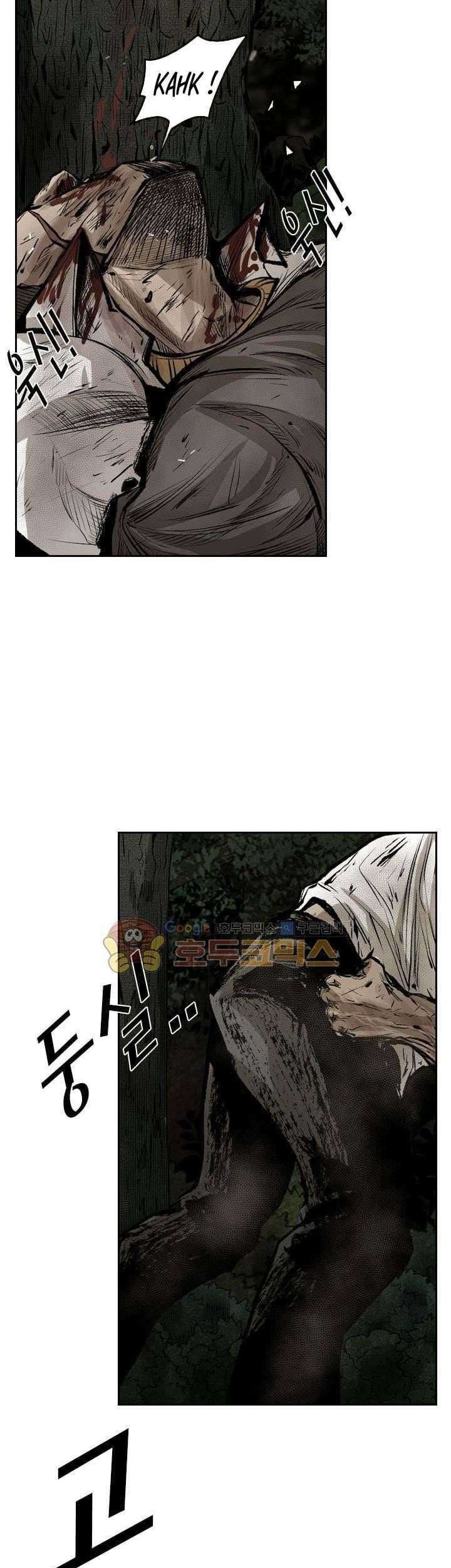 Shark Chapter 117 - halaman 47