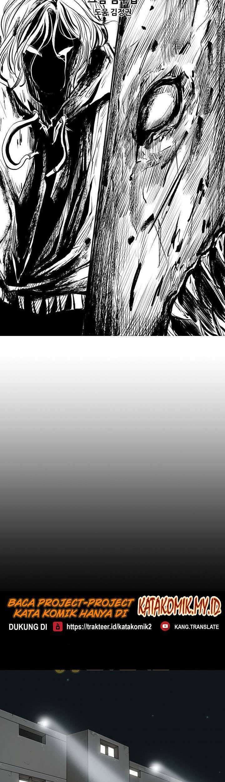 Shark Chapter 117 - halaman 5
