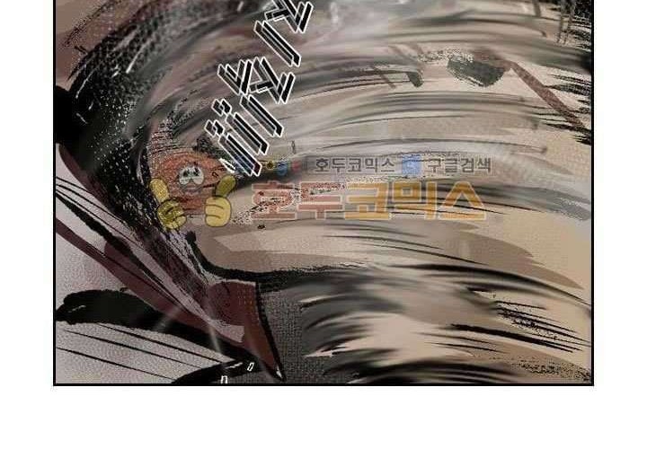 Shark Chapter 117 - halaman 54