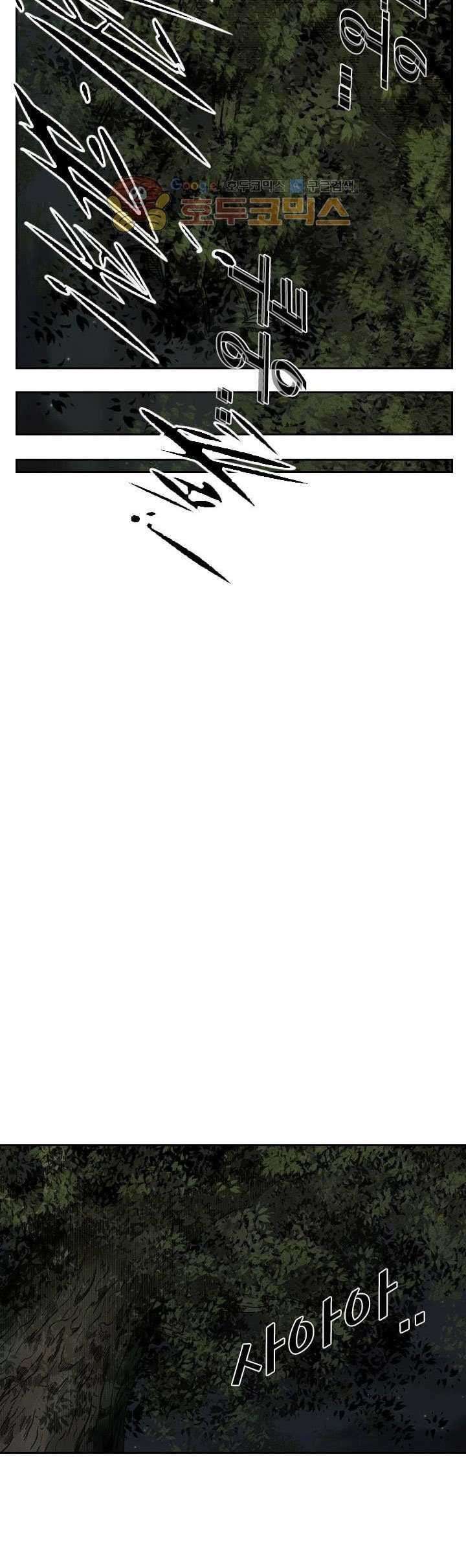 Shark Chapter 117 - halaman 58