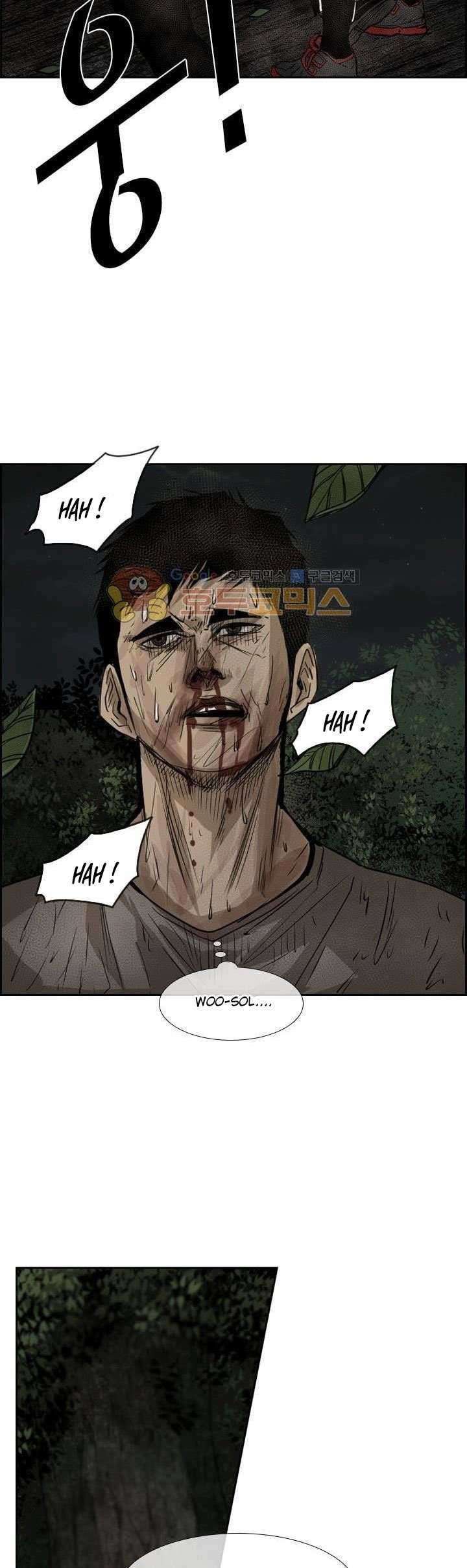 Shark Chapter 117 - halaman 61