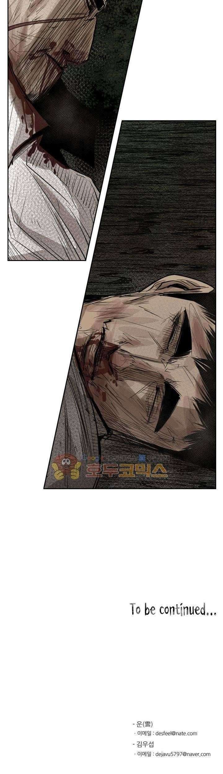 Shark Chapter 117 - halaman 65
