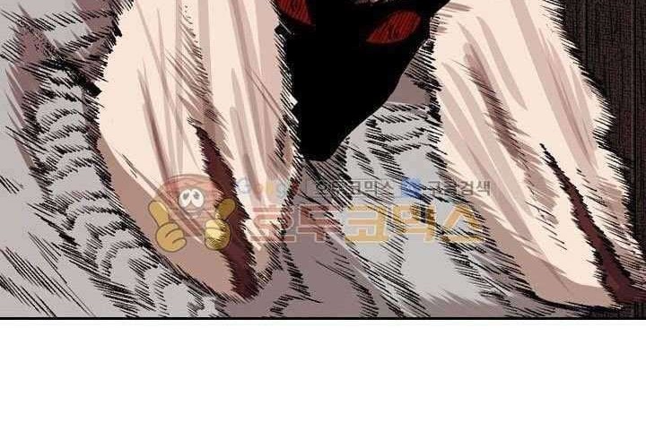 Shark Chapter 118 - halaman 11