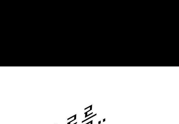 Shark Chapter 118 - halaman 35