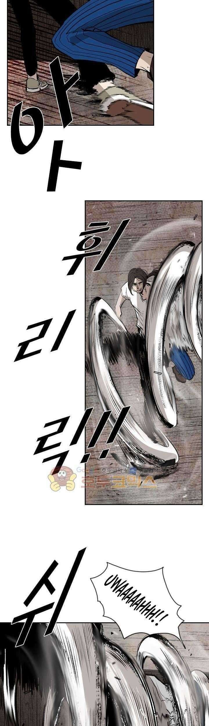 Shark Chapter 118 - halaman 44