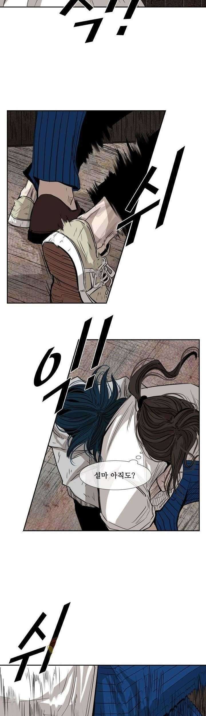 Shark Chapter 118 - halaman 68