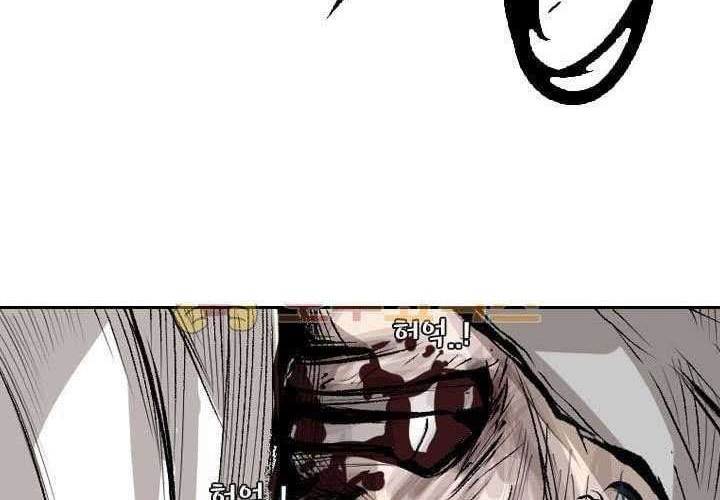 Shark Chapter 118 - halaman 71
