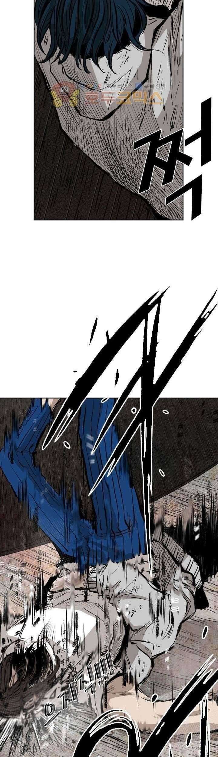 Shark Chapter 118 - halaman 74