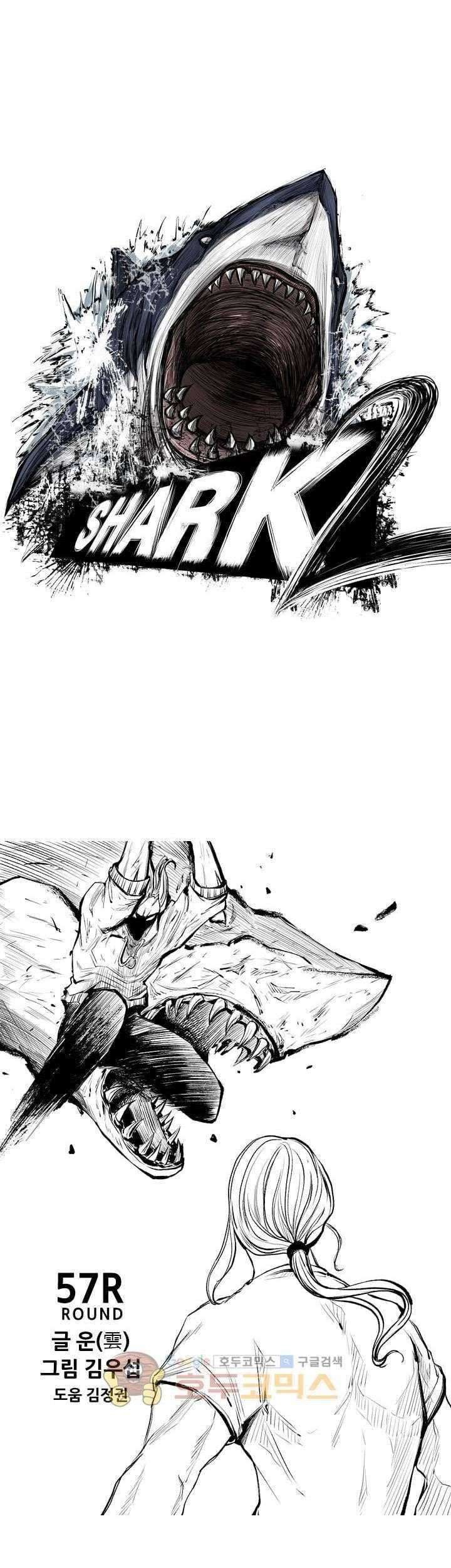 Shark Chapter 118 - halaman 8