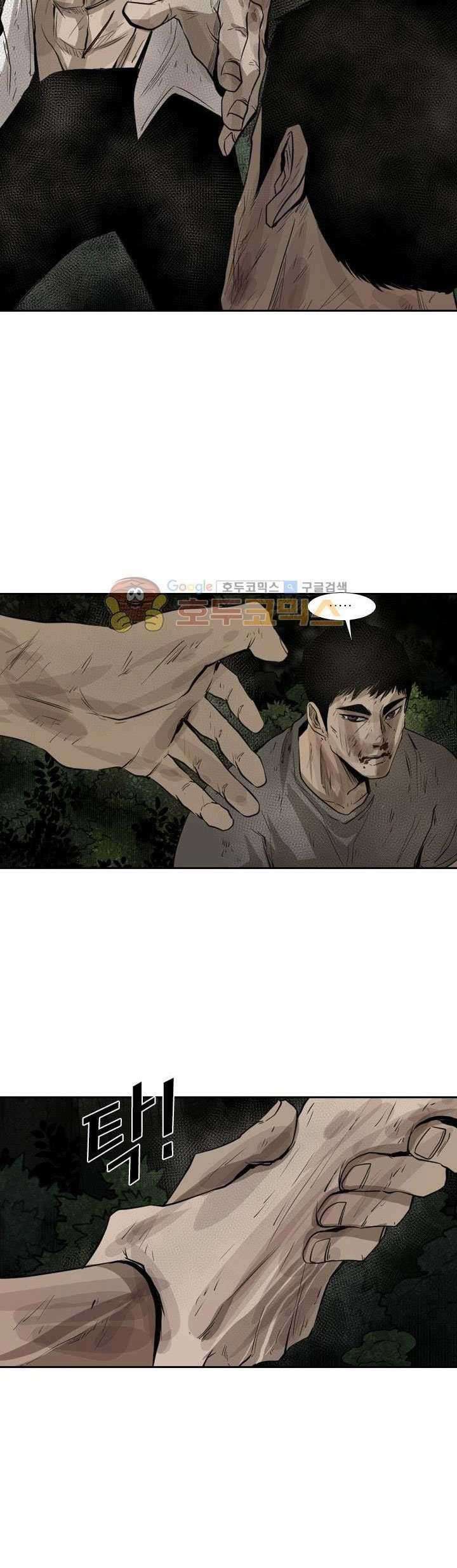 Shark Chapter 119 - halaman 16
