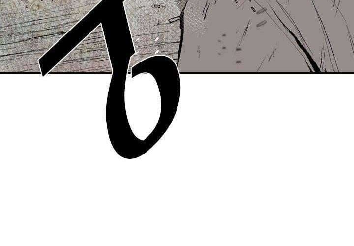 Shark Chapter 119 - halaman 3