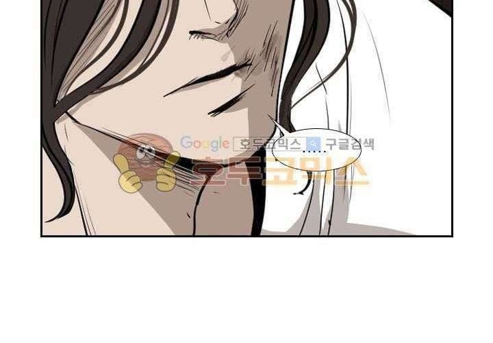 Shark Chapter 119 - halaman 39