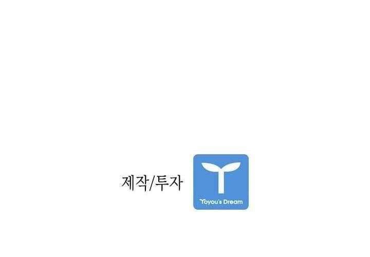 Shark Chapter 119 - halaman 60