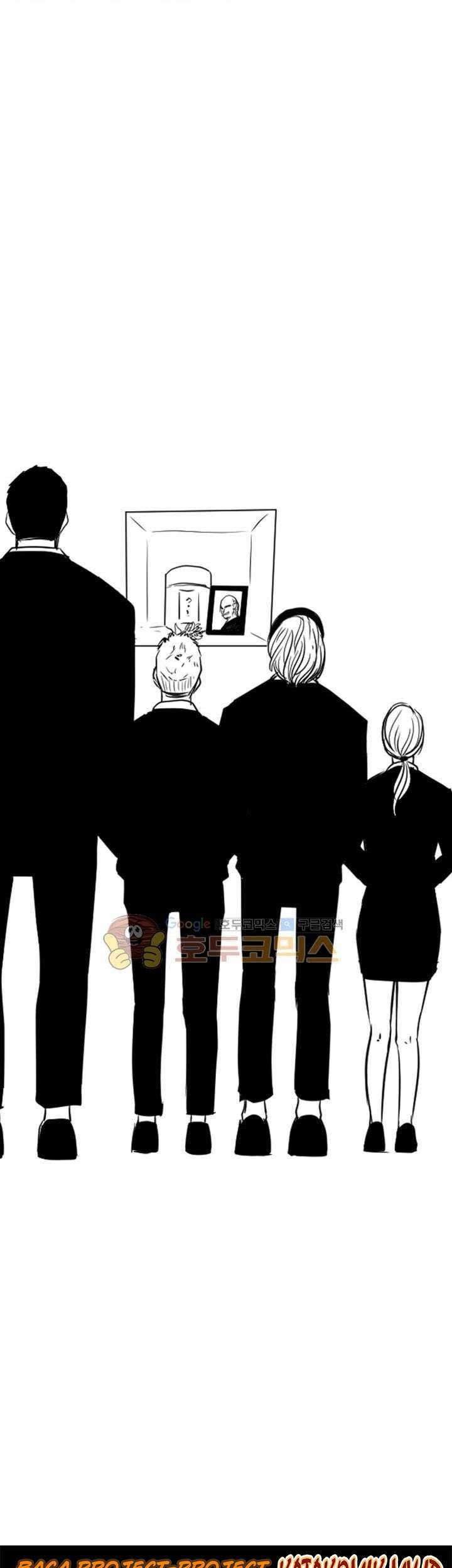 Shark Chapter 120 - halaman 36