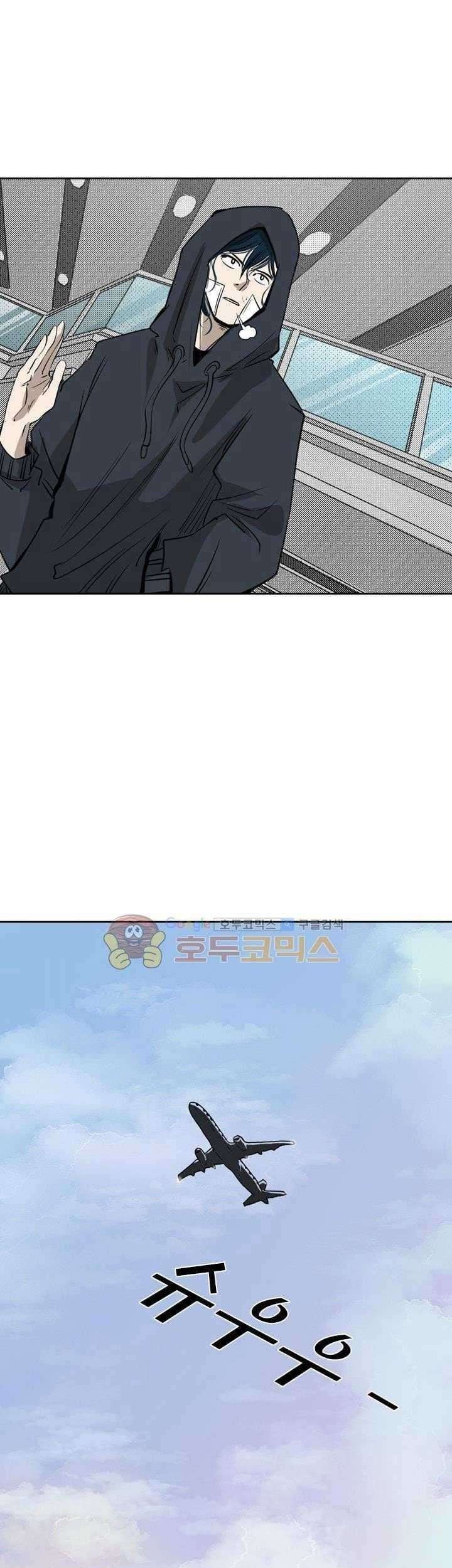 Shark Chapter 120 - halaman 55