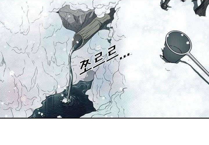 Shark Chapter 120 - halaman 58