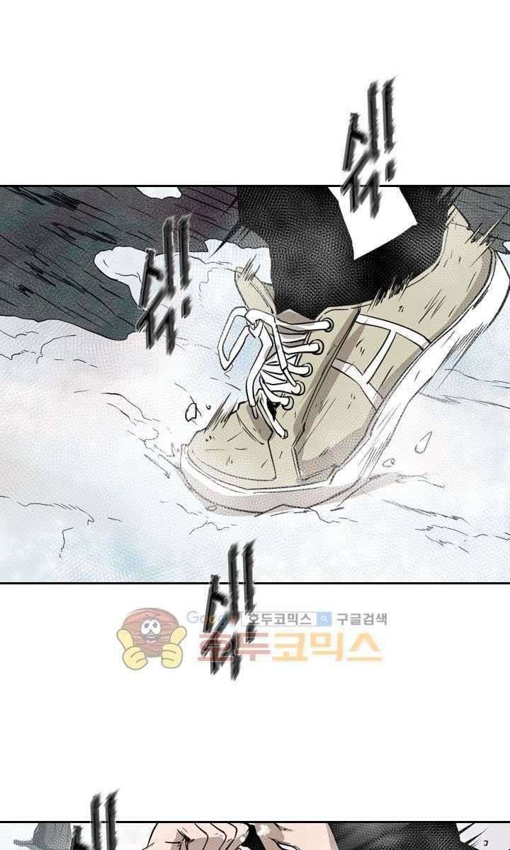 Shark Chapter 120 - halaman 62