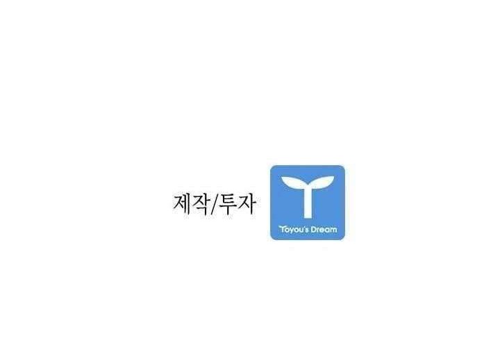 Shark Chapter 120 - halaman 67