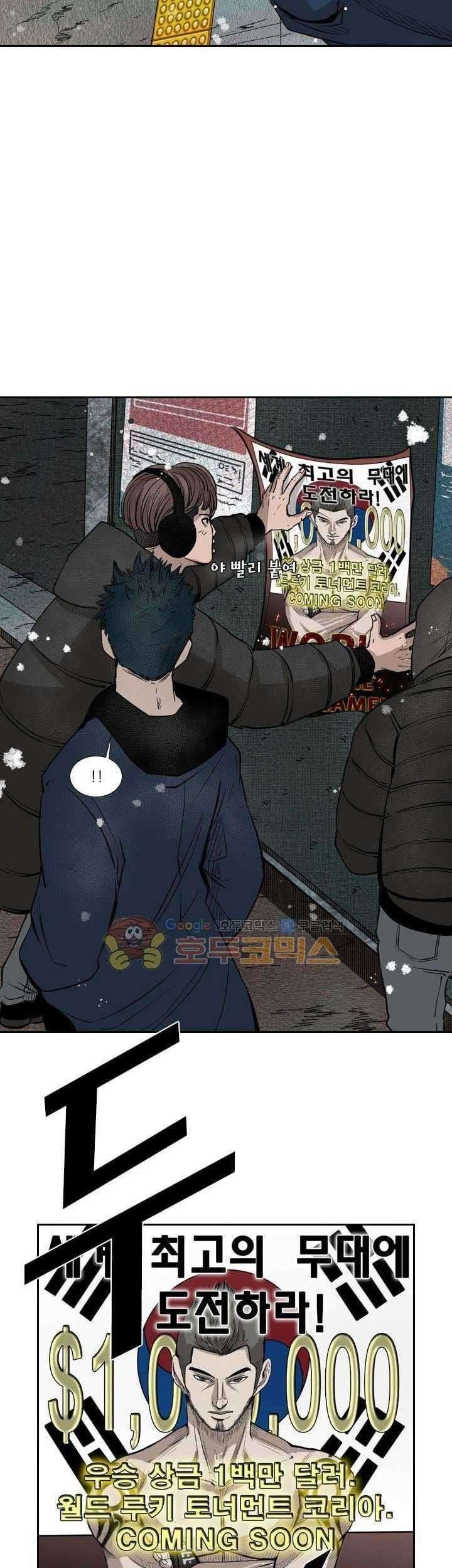 Shark Chapter 121 - halaman 19