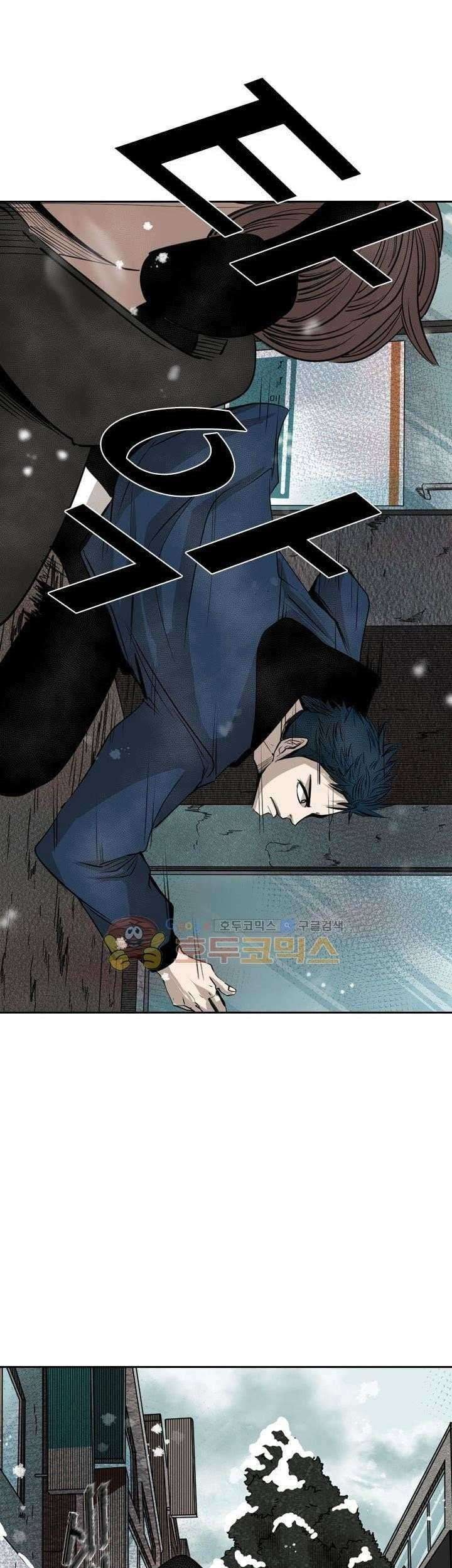 Shark Chapter 121 - halaman 23