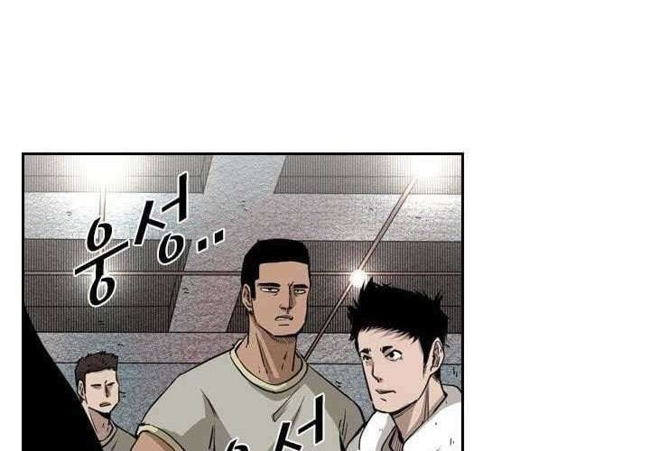 Shark Chapter 121 - halaman 26
