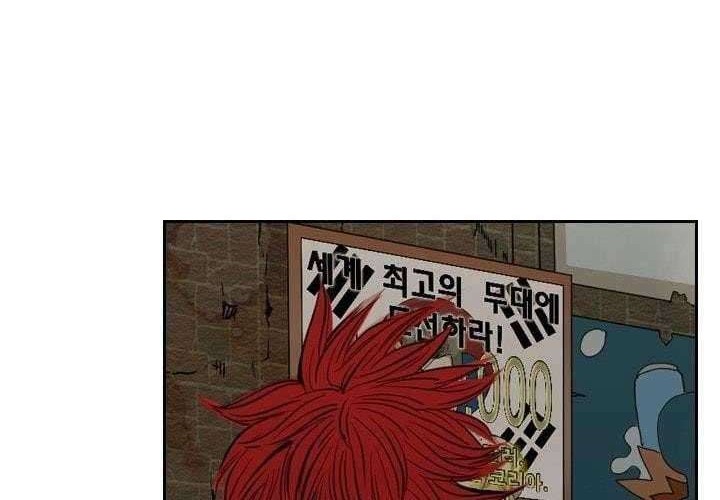 Shark Chapter 121 - halaman 48