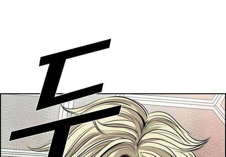 Shark Chapter 121 - halaman 70