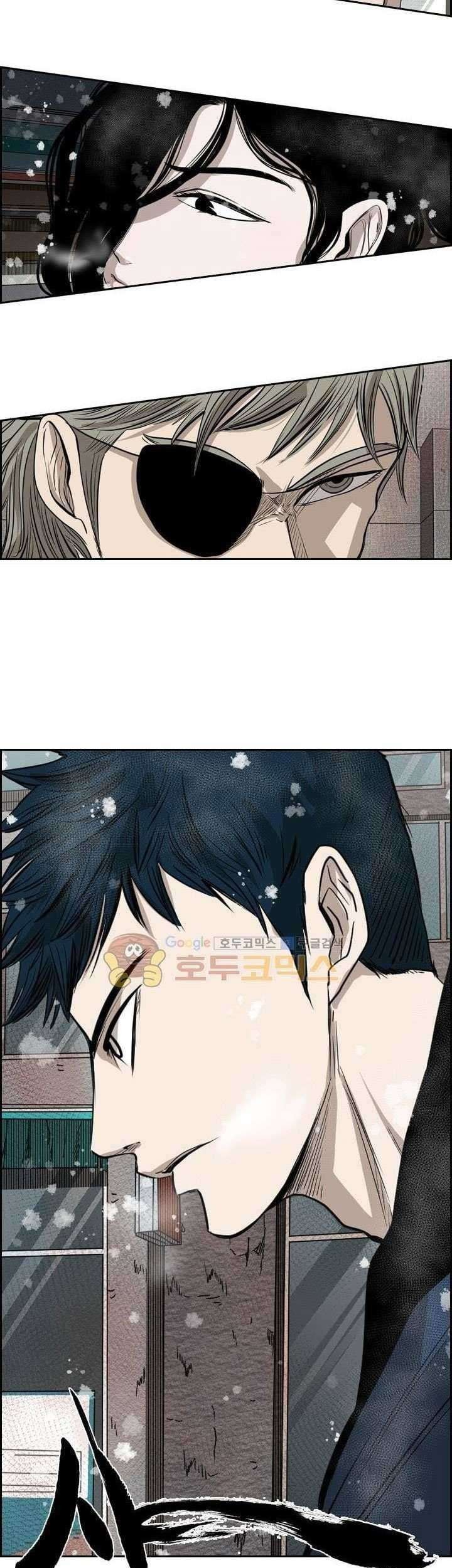 Shark Chapter 121 - halaman 73