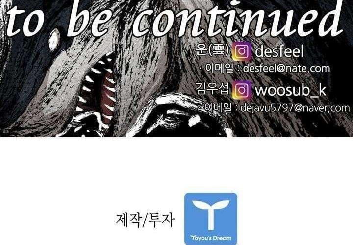 Shark Chapter 121 - halaman 76