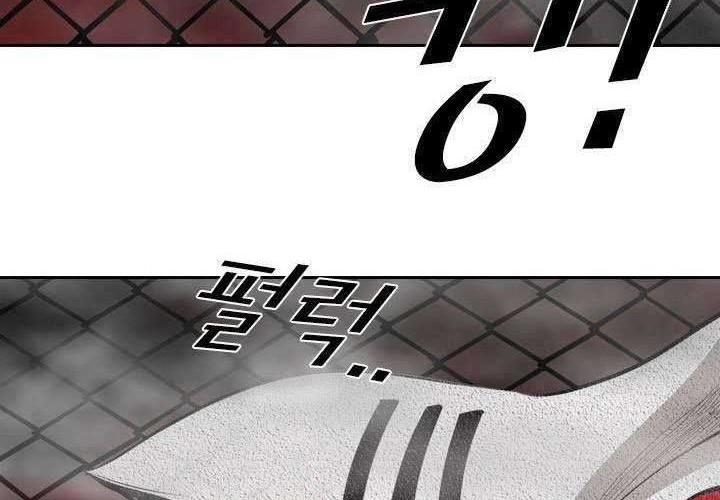 Shark Chapter 122 - halaman 18