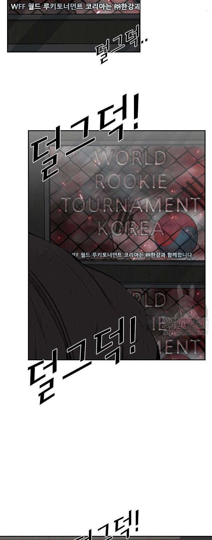 Shark Chapter 122 - halaman 22