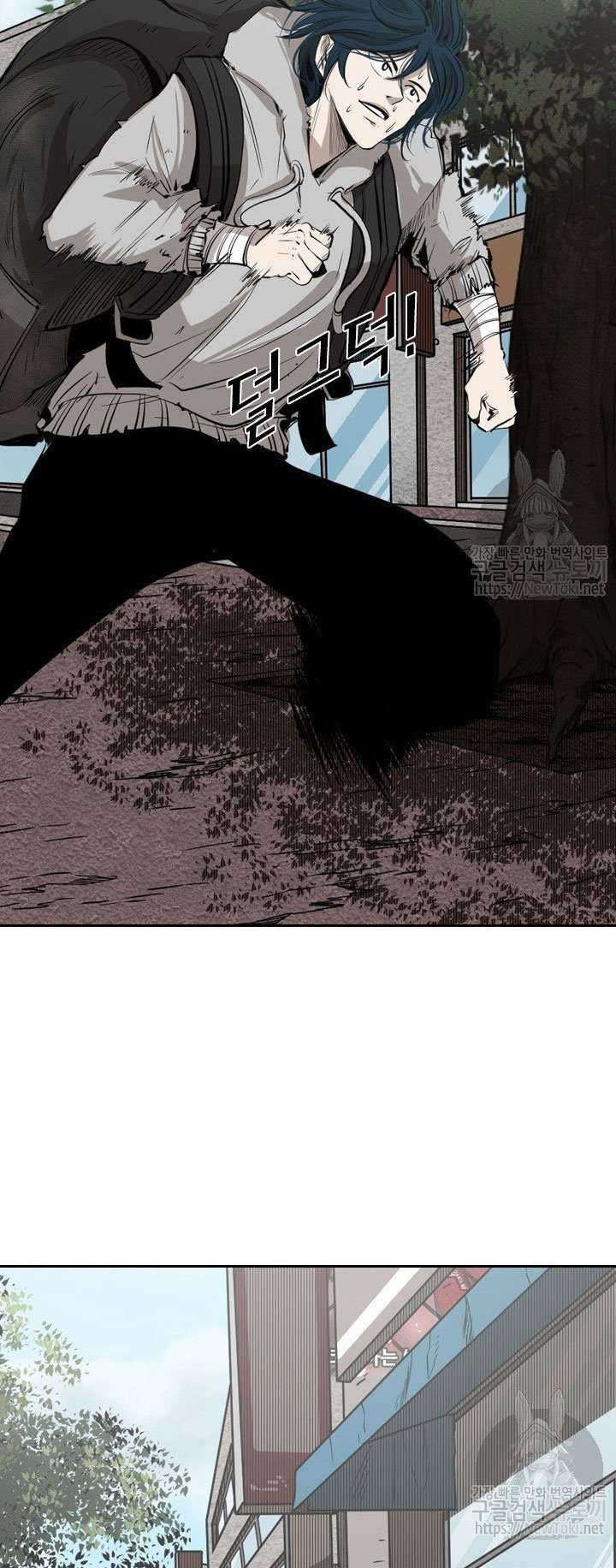 Shark Chapter 122 - halaman 25