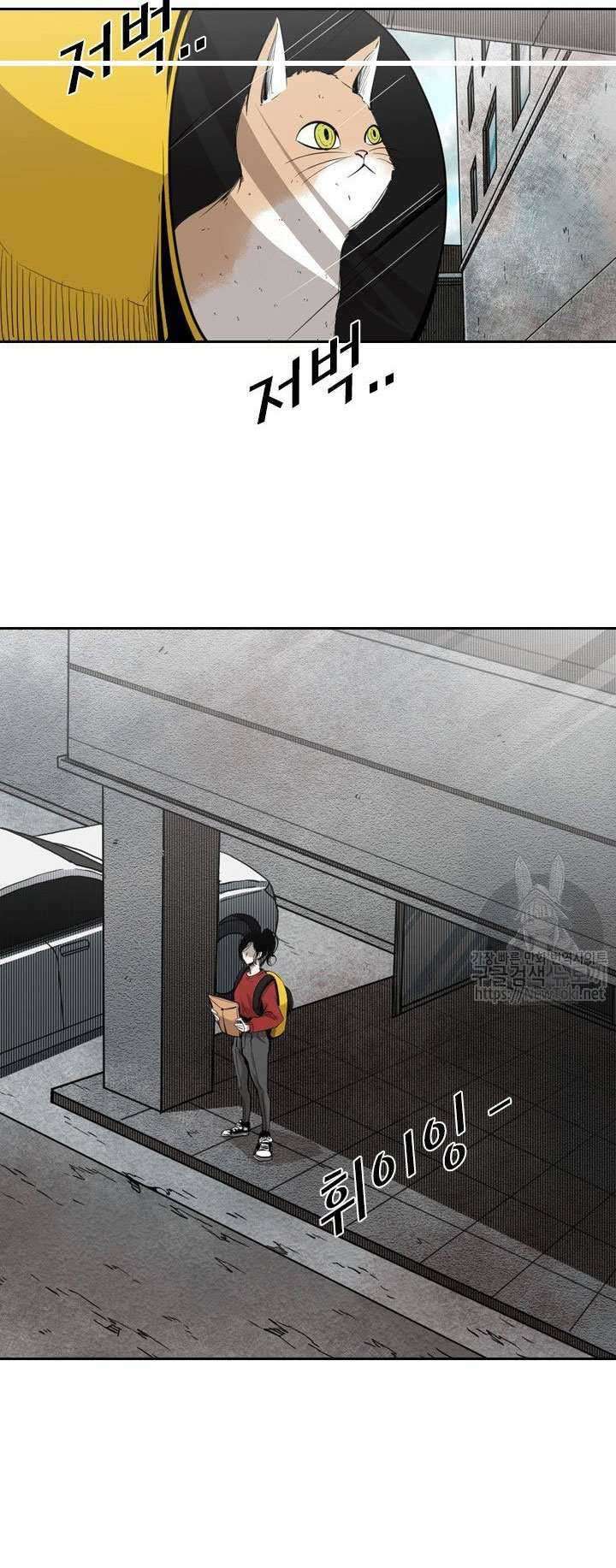 Shark Chapter 122 - halaman 28