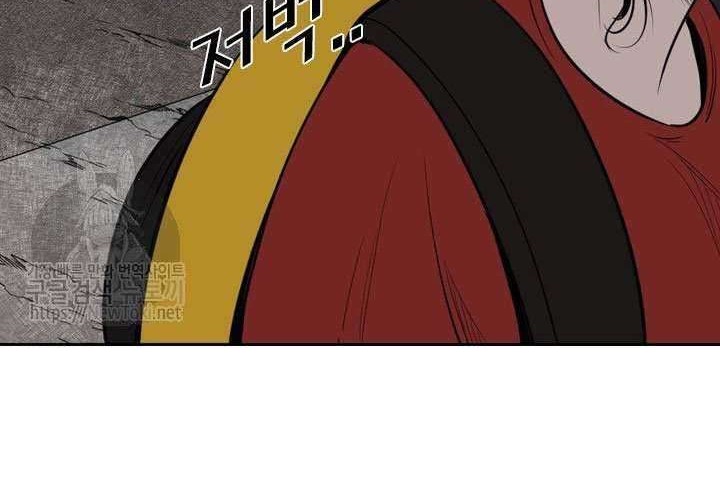 Shark Chapter 122 - halaman 30