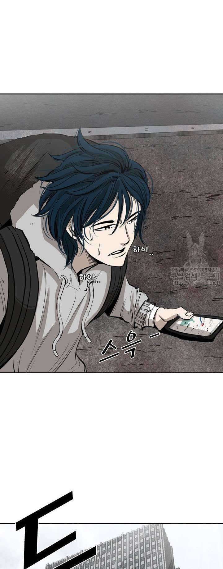 Shark Chapter 122 - halaman 31