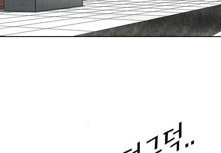 Shark Chapter 122 - halaman 33