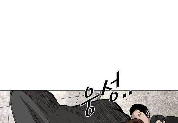 Shark Chapter 122 - halaman 42