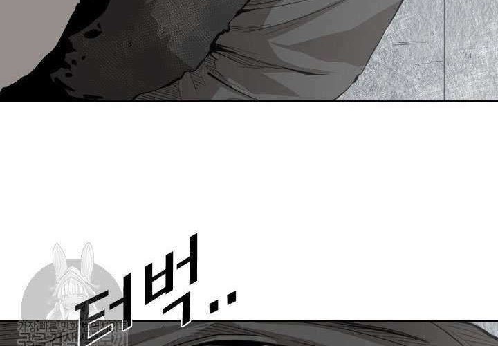 Shark Chapter 122 - halaman 51